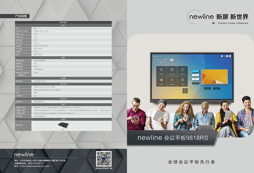全方位廣告視覺設計一站式服務 從產品折頁到圍擋廣告的專業代理